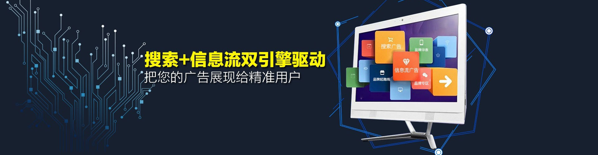 郁南微博信息流