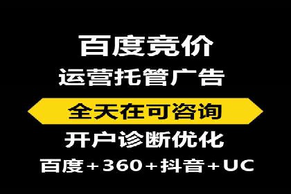 百度推广数据分析，案例解读